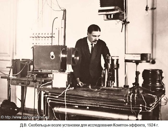 http://www.nanonewsnet.ru/articles/2012/v-fian-otmetili-den-rozhdeniya-dv-skobeltsyna